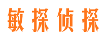 武山外遇出轨调查取证